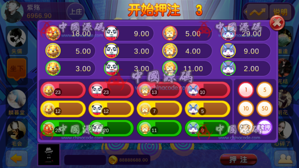 图片[16]-最新更新99娱乐1：1棋牌完整组件 +金币房卡双模式+ 带俱乐部+全民推广+余额宝完美版-SellCode