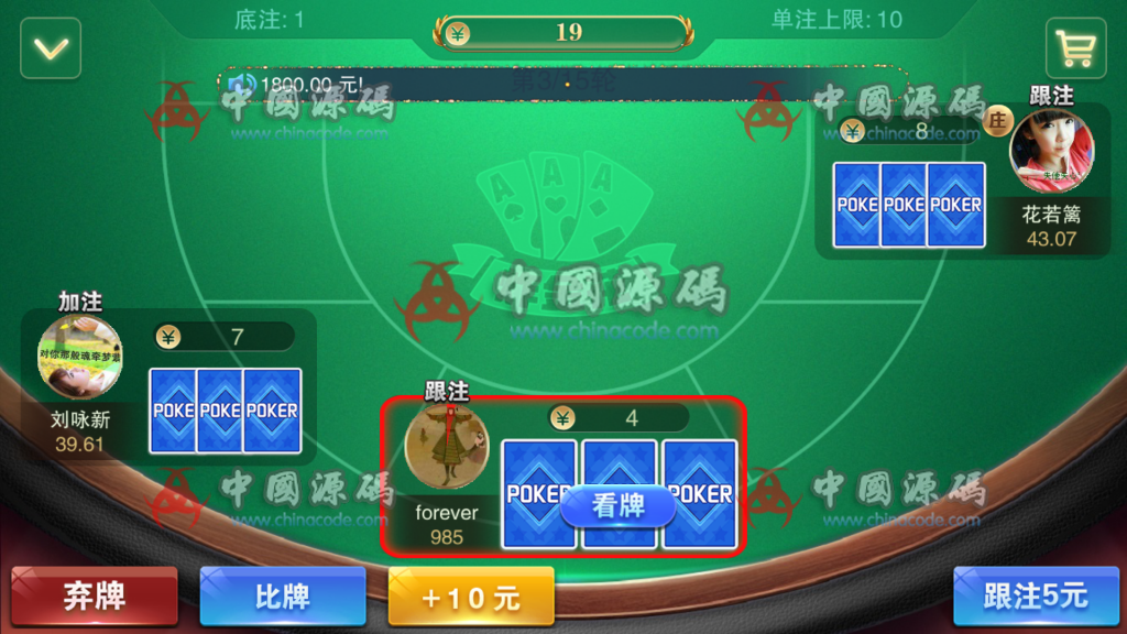 图片[4]-【最新修复】星耀战龙最新修复版本带详细教程 星耀战龙最新棋牌游戏组件-SellCode