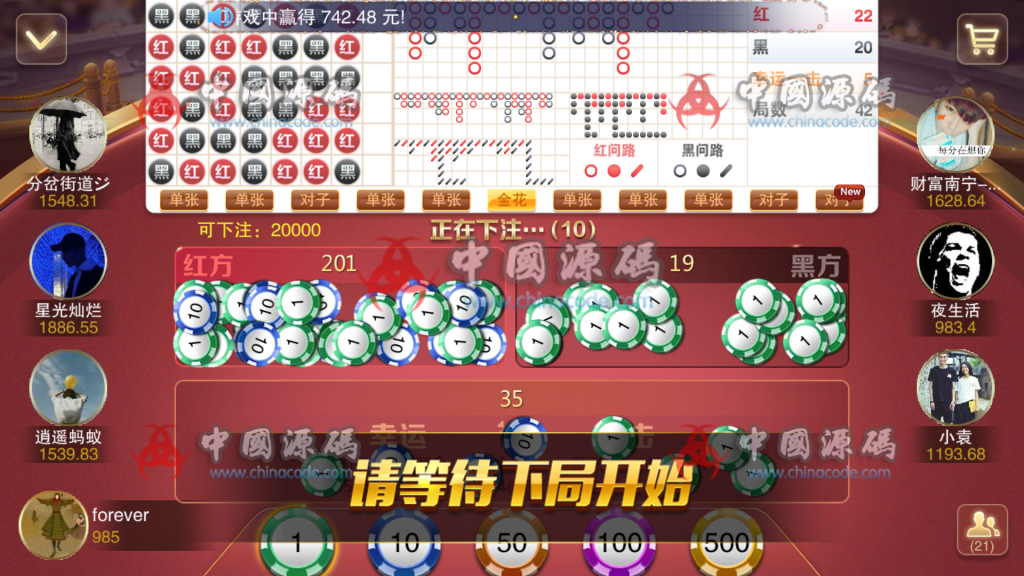图片[5]-【最新修复】星耀战龙最新修复版本带详细教程 星耀战龙最新棋牌游戏组件-SellCode
