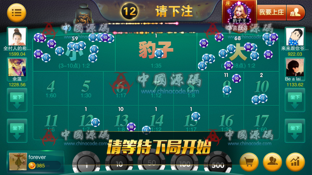 图片[6]-【最新修复】星耀战龙最新修复版本带详细教程 星耀战龙最新棋牌游戏组件-SellCode