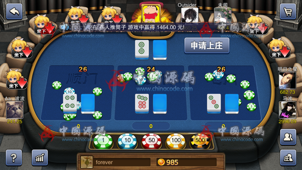 图片[7]-【最新修复】星耀战龙最新修复版本带详细教程 星耀战龙最新棋牌游戏组件-SellCode