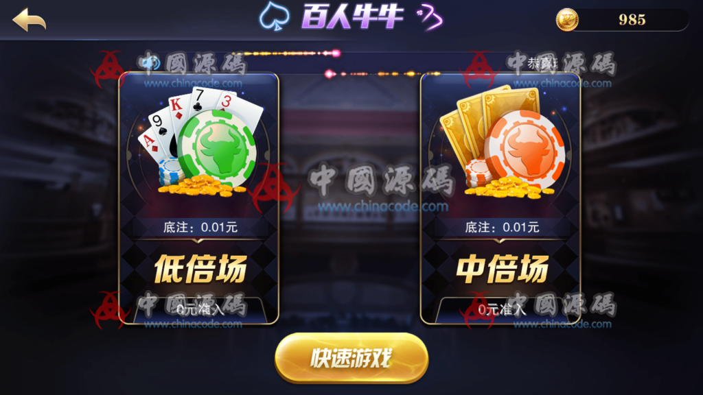 图片[8]-【最新修复】星耀战龙最新修复版本带详细教程 星耀战龙最新棋牌游戏组件-SellCode
