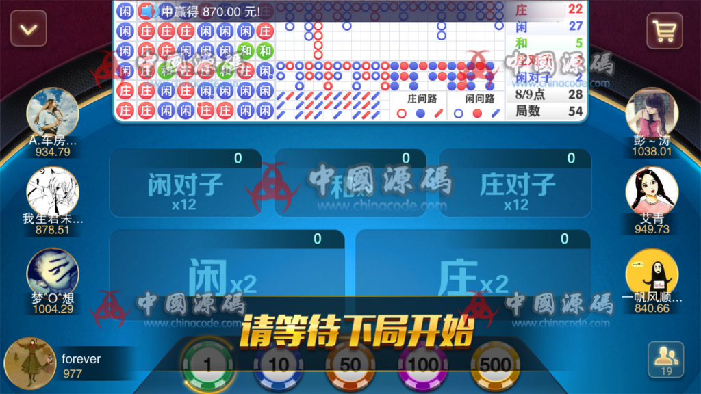 图片[12]-星耀战龙+刀锋+特别版三合一棋牌完整组件+双端APP+完整数据+解密文件+热更新+视频教程-SellCode