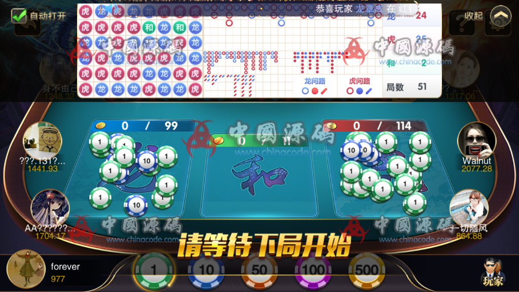 图片[14]-星耀战龙+刀锋+特别版三合一棋牌完整组件+双端APP+完整数据+解密文件+热更新+视频教程-SellCode