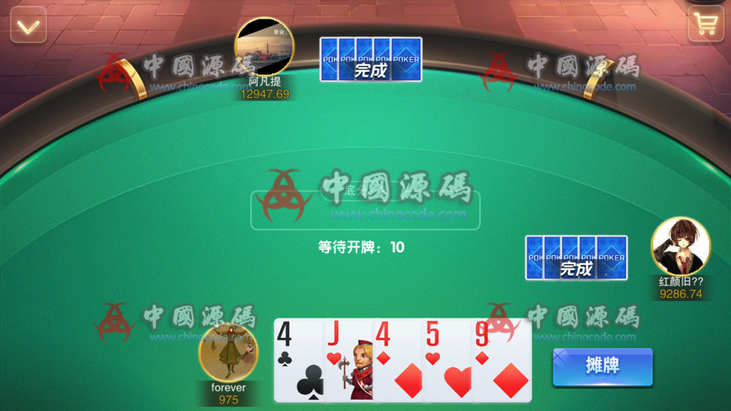 图片[15]-星耀战龙+刀锋+特别版三合一棋牌完整组件+双端APP+完整数据+解密文件+热更新+视频教程-SellCode