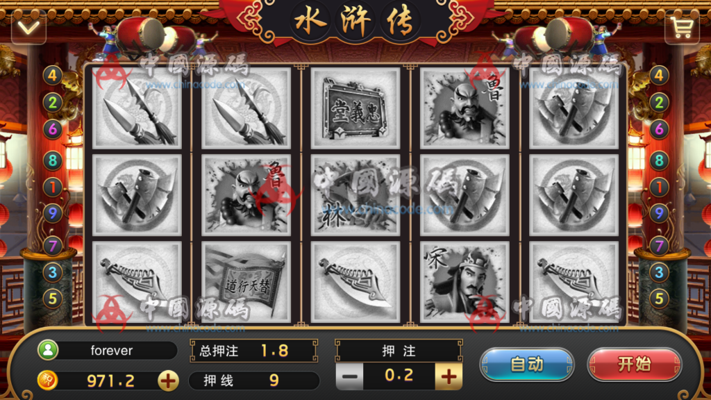 图片[16]-星耀战龙+刀锋+特别版三合一棋牌完整组件+双端APP+完整数据+解密文件+热更新+视频教程-SellCode