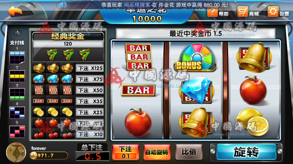 图片[17]-星耀战龙+刀锋+特别版三合一棋牌完整组件+双端APP+完整数据+解密文件+热更新+视频教程-SellCode