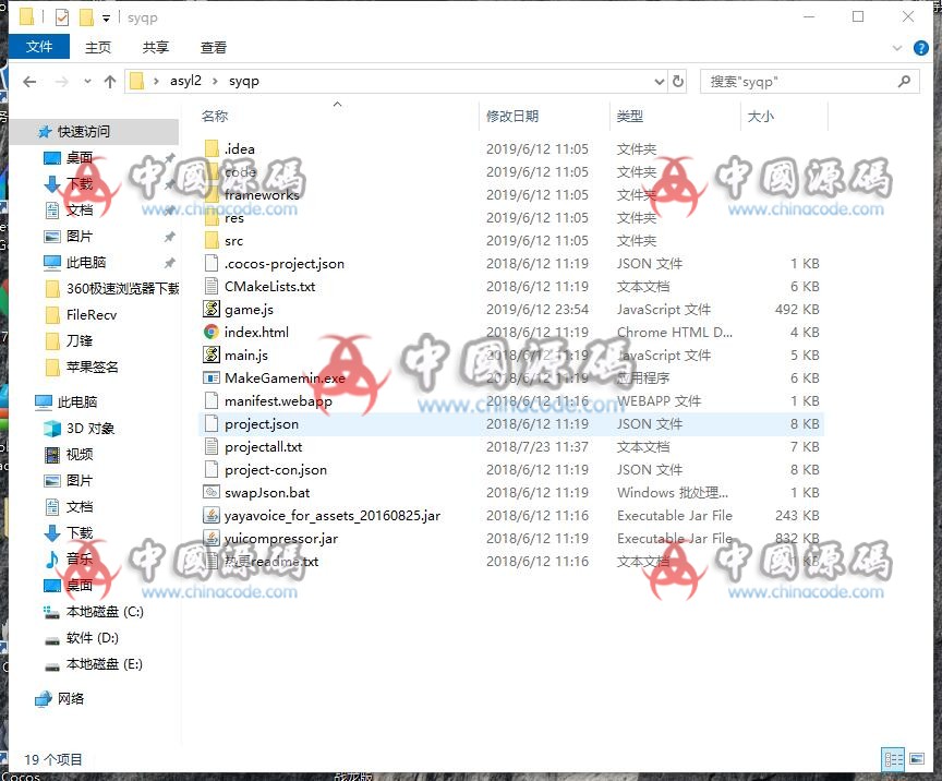 图片[3]-颂游棋牌源码 颂游宝马棋牌源码 颂游黑金娱乐源码 颂游旗舰源代码-SellCode