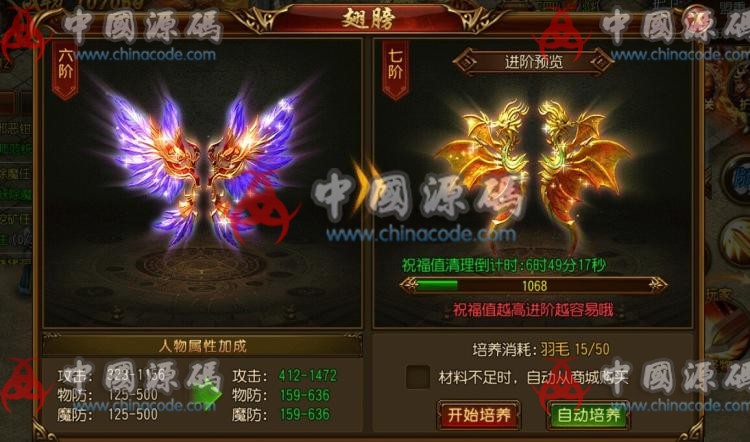 图片[3]-决战白日门传奇手游全套源码下载-SellCode