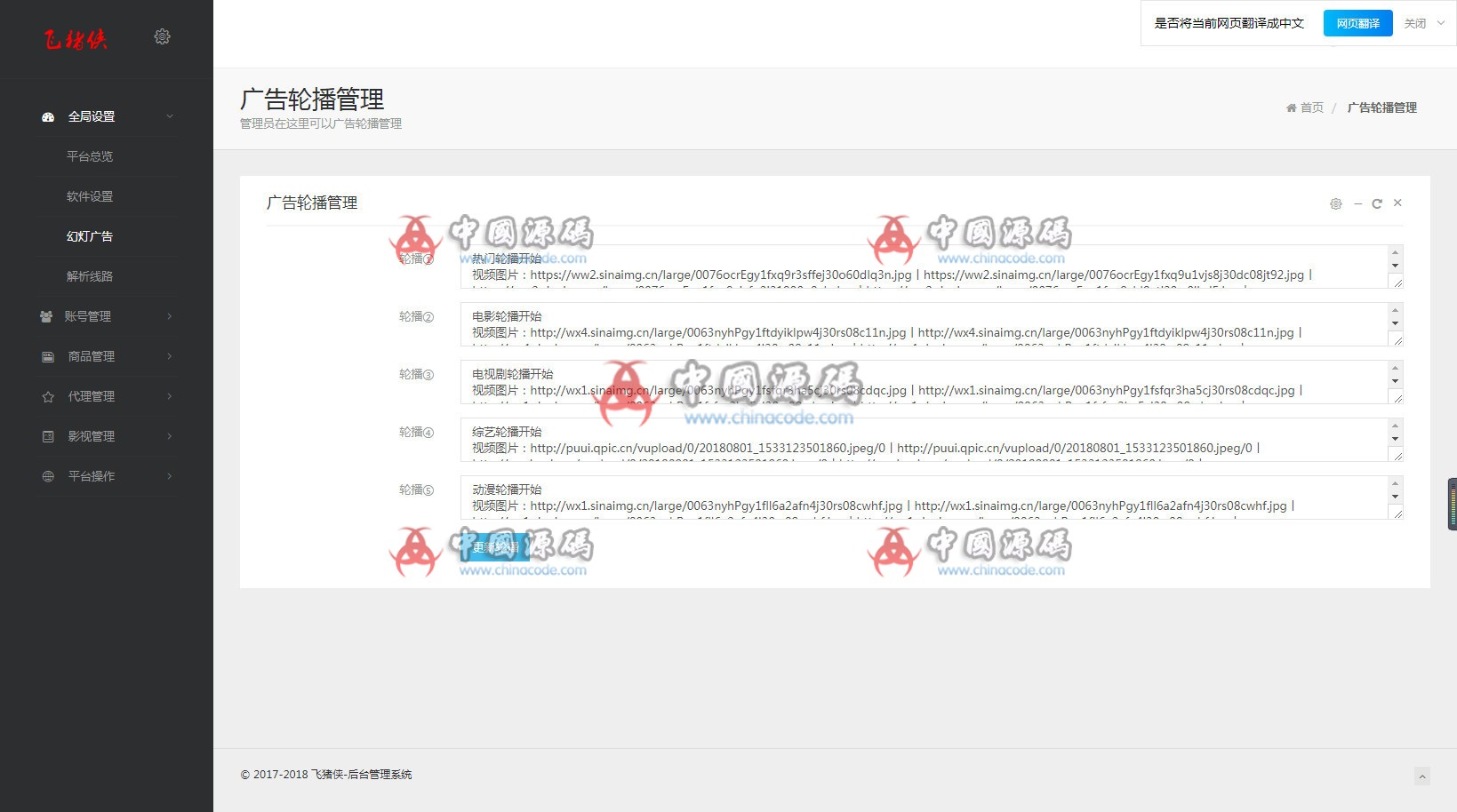图片[4]-最新熊猫视频乐享运营版影视e4a源码+全套类库+支持全面屏-SellCode