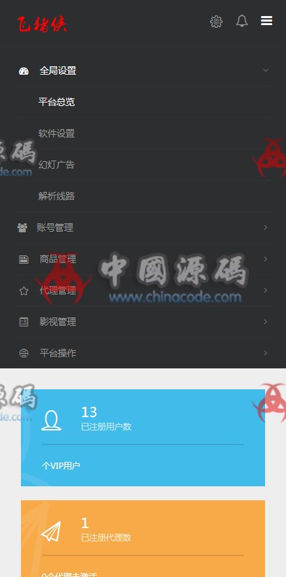 图片[3]-最新熊猫视频乐享运营版影视e4a源码+全套类库+支持全面屏-SellCode