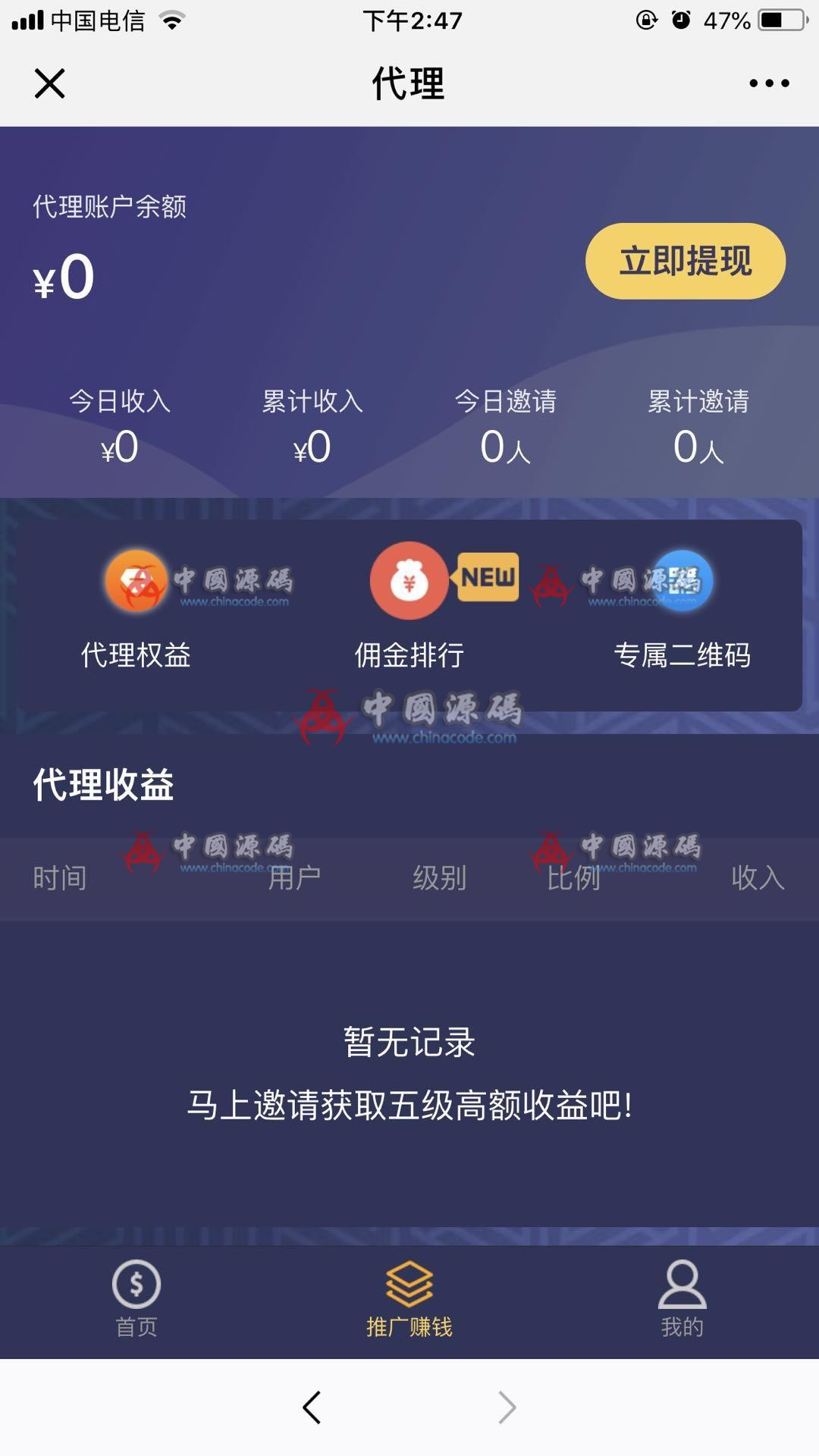图片[2]-H5最新尾号夺宝源码黑色版 订单号尾数夺宝程序源代码-SellCode