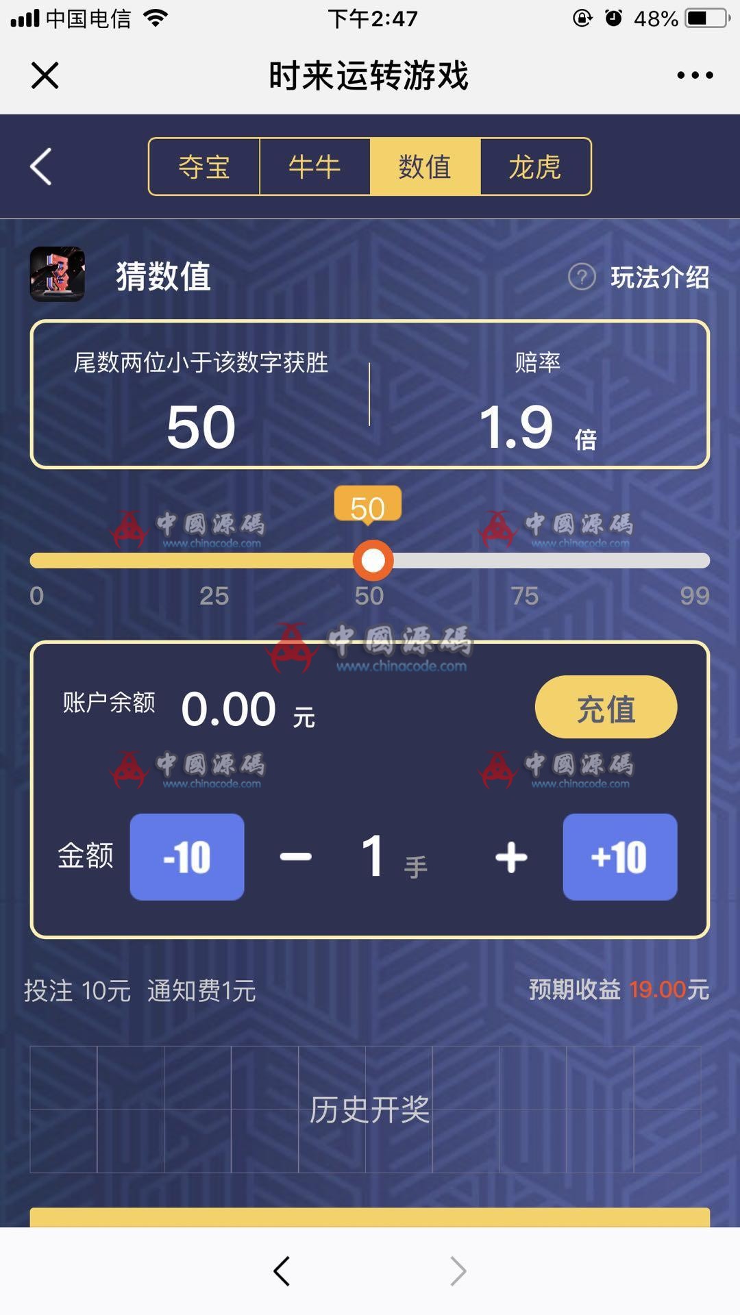 图片[3]-H5最新尾号夺宝源码黑色版 订单号尾数夺宝程序源代码-SellCode
