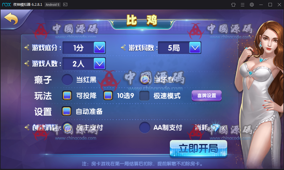 图片[3]-一点米棋牌游戏组件 网狐精华源码二次开发一点米游戏组件-SellCode