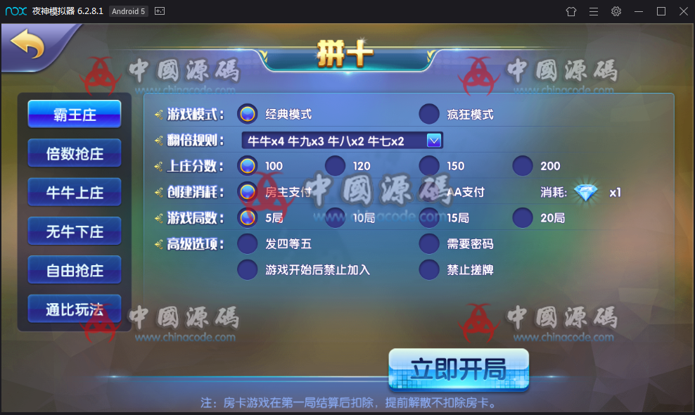 图片[4]-一点米棋牌游戏组件 网狐精华源码二次开发一点米游戏组件-SellCode