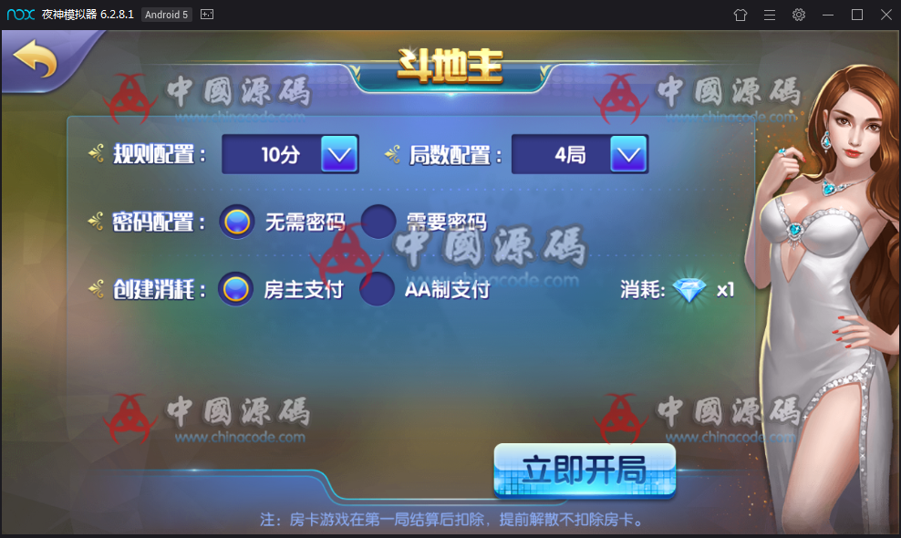 图片[6]-一点米棋牌游戏组件 网狐精华源码二次开发一点米游戏组件-SellCode