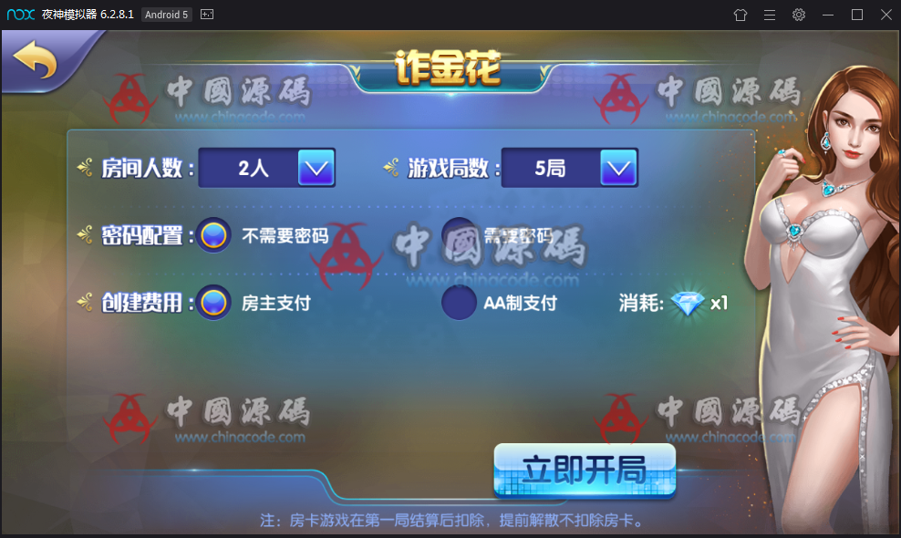 图片[7]-一点米棋牌游戏组件 网狐精华源码二次开发一点米游戏组件-SellCode