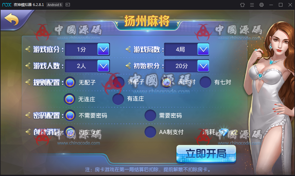 图片[8]-一点米棋牌游戏组件 网狐精华源码二次开发一点米游戏组件-SellCode