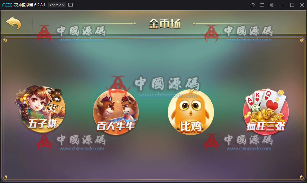 图片[9]-一点米棋牌游戏组件 网狐精华源码二次开发一点米游戏组件-SellCode