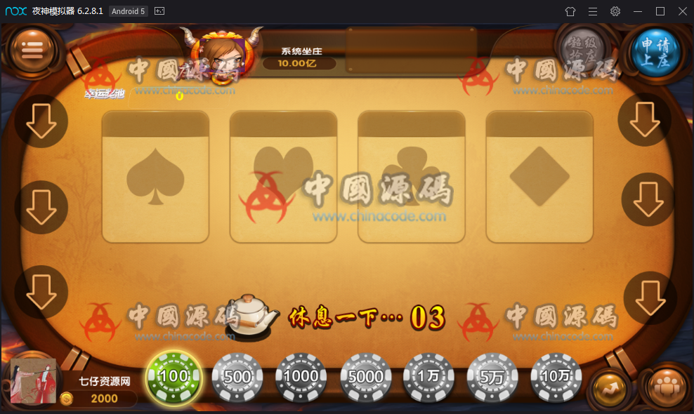 图片[10]-一点米棋牌游戏组件 网狐精华源码二次开发一点米游戏组件-SellCode
