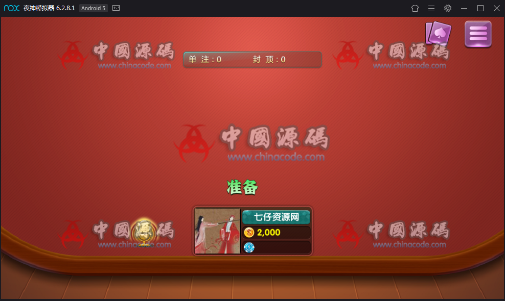 图片[11]-一点米棋牌游戏组件 网狐精华源码二次开发一点米游戏组件-SellCode