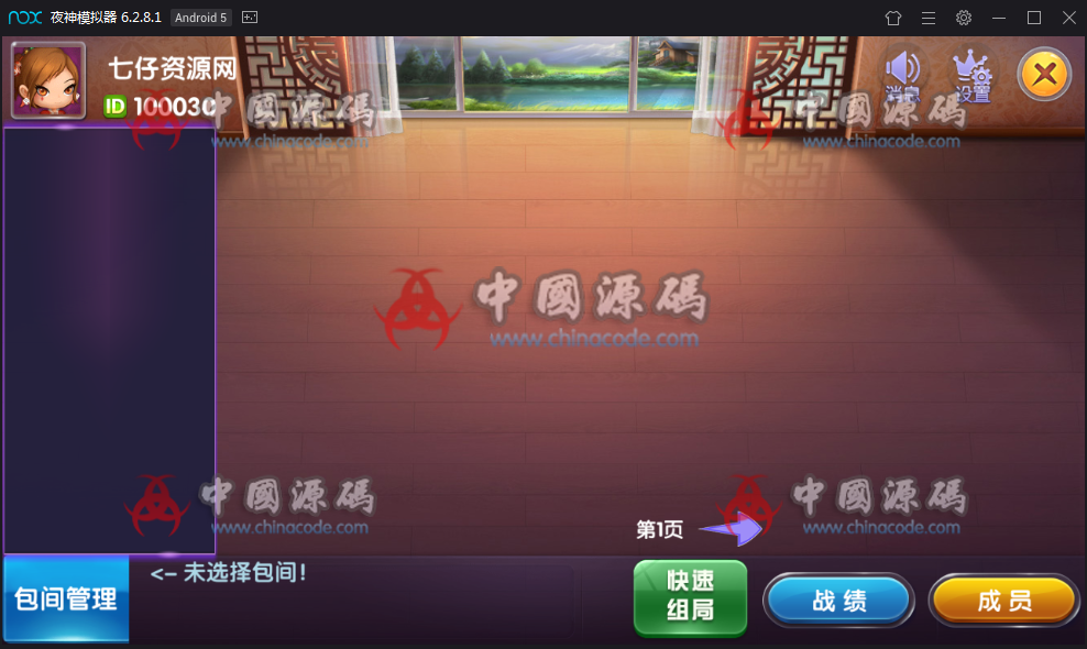 图片[17]-一点米棋牌游戏组件 网狐精华源码二次开发一点米游戏组件-SellCode