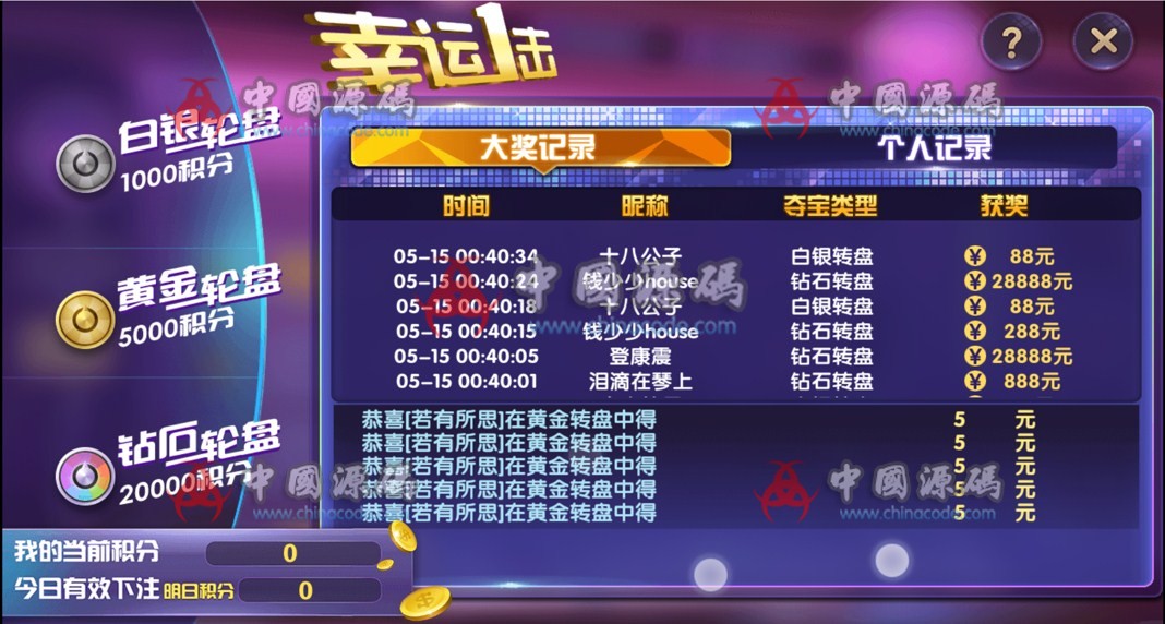 图片[3]-万利棋牌1078二开棋牌游戏组件+双端APP 精华二开 真钱全民代理-SellCode