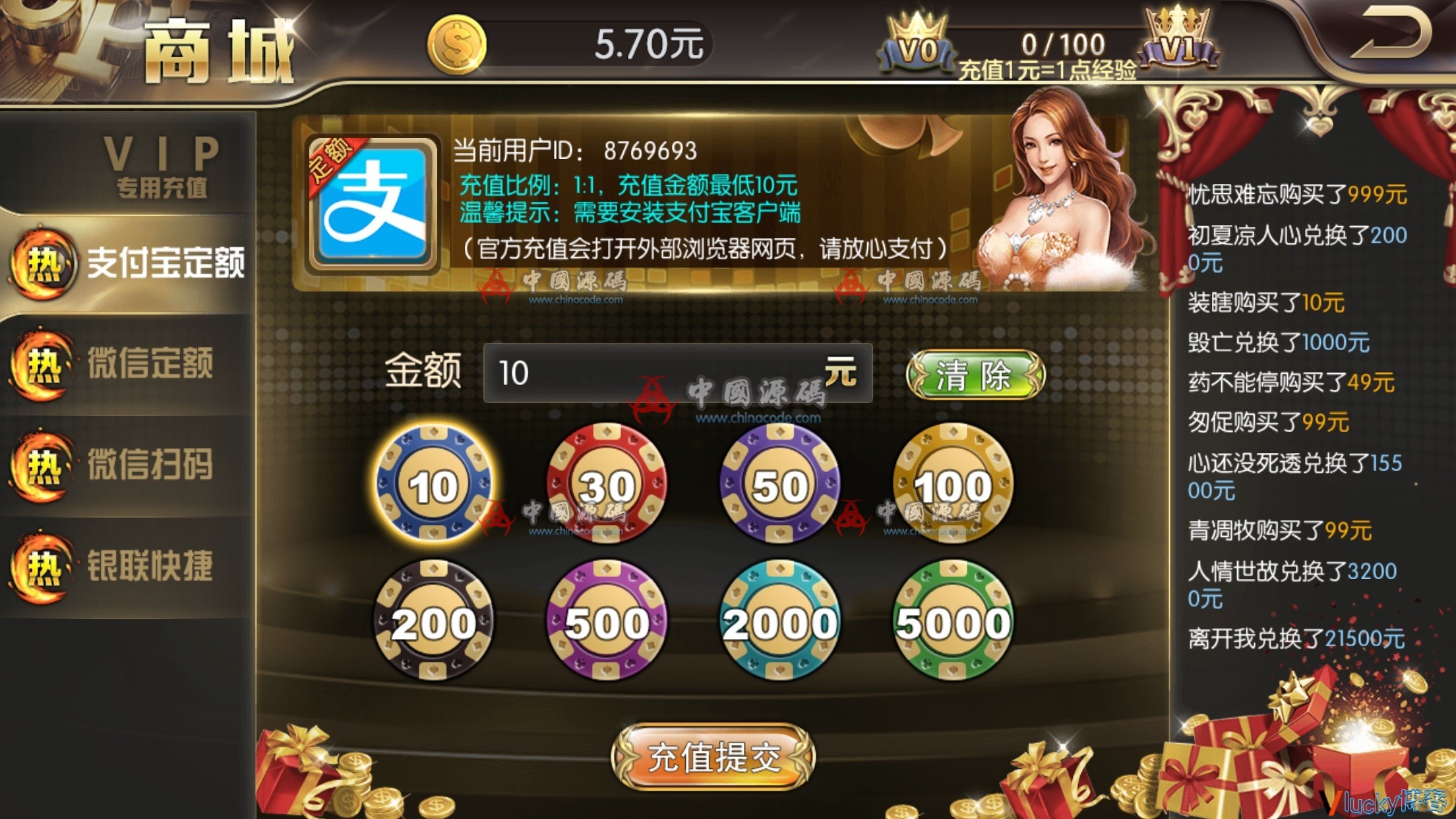 图片[4]-花花娱乐棋牌运营版本源码服务器端下载，多游戏带控制！双端！-SellCode