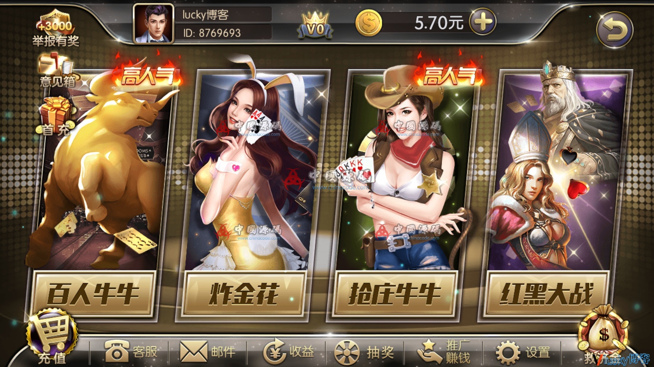 图片[5]-花花娱乐棋牌运营版本源码服务器端下载，多游戏带控制！双端！-SellCode