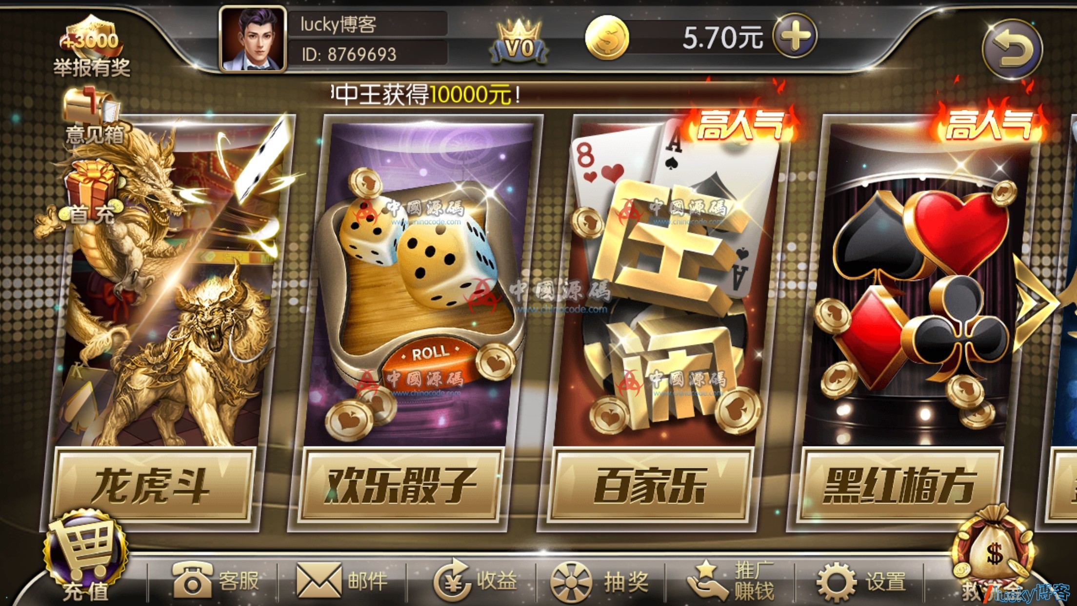 图片[6]-花花娱乐棋牌运营版本源码服务器端下载，多游戏带控制！双端！-SellCode