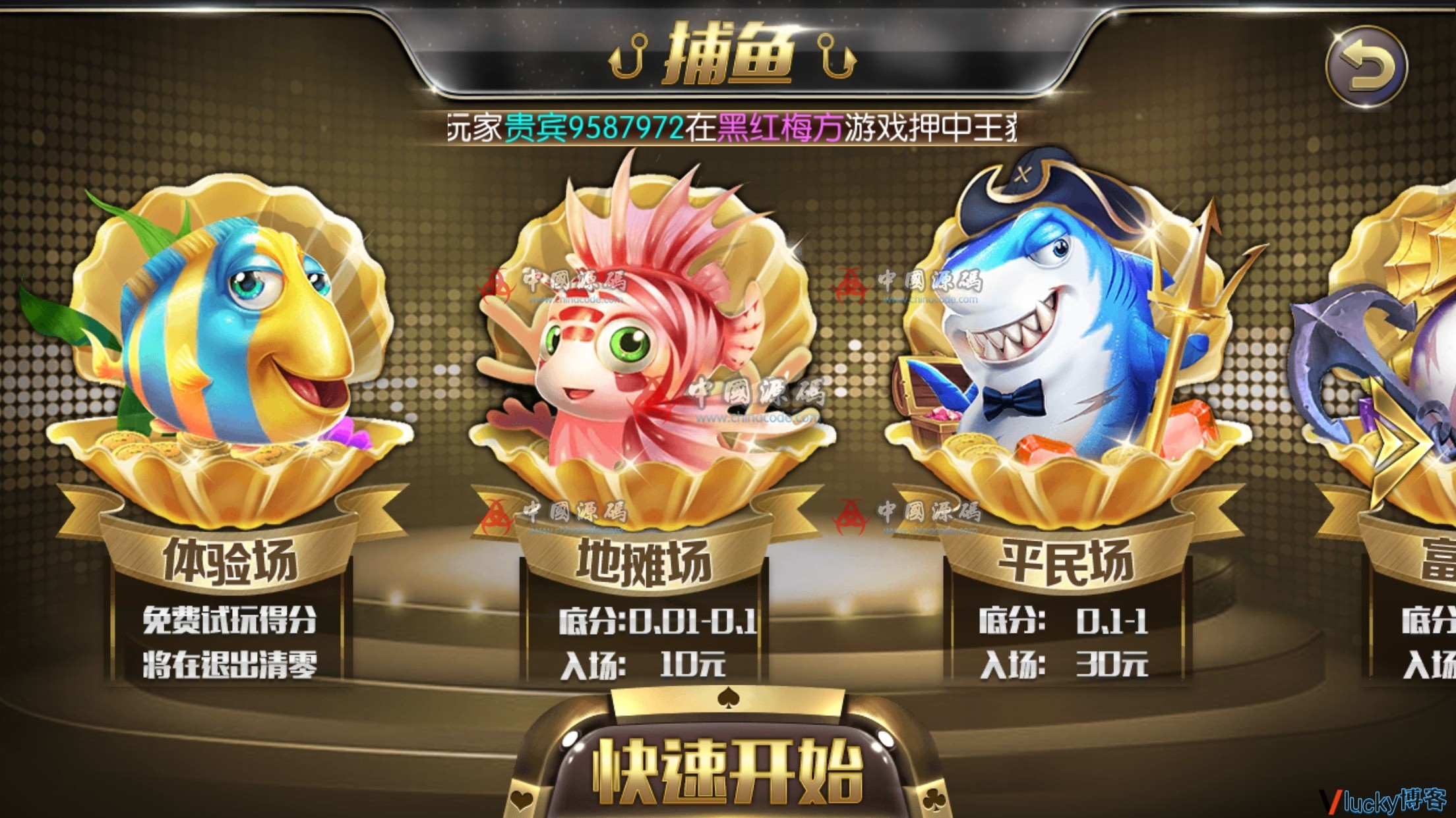 图片[7]-花花娱乐linux全套源码2万团购运营版本【无删减源码+组件】开发搭建详细说明+双端源码文件+对接支付-SellCode