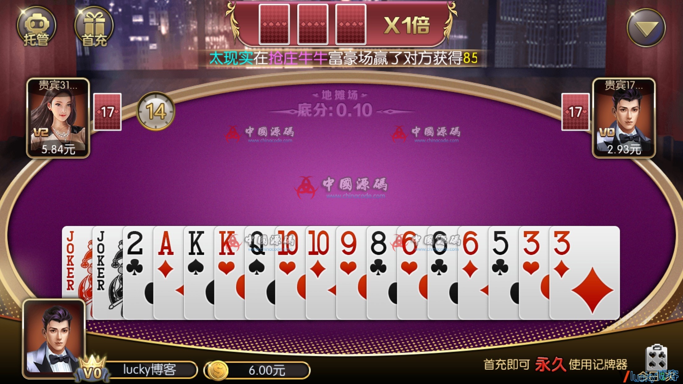 图片[9]-花花娱乐linux全套源码2万团购运营版本【无删减源码+组件】开发搭建详细说明+双端源码文件+对接支付-SellCode