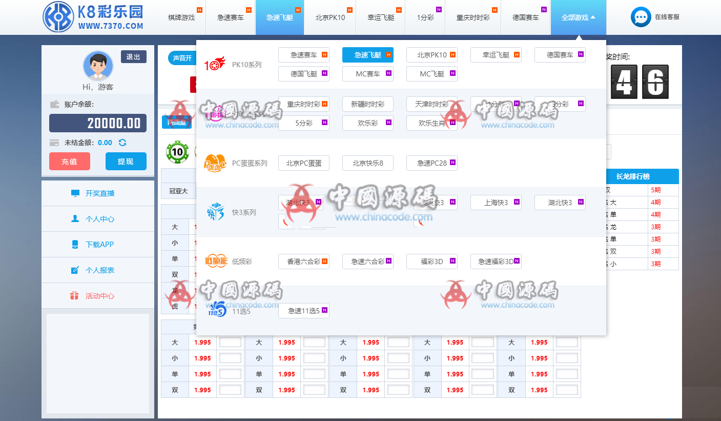 图片[3]-分享两套热门精品BC源码 | 彩乐网彩乐园+两套迪士尼5跟4 【完整打包分享】-SellCode