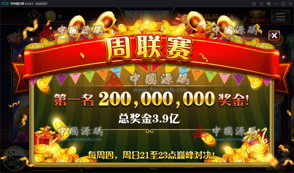 图片[19]-傲玩大玩家棋牌游戏组件 最新傲玩棋牌大玩家拉霸游戏棋牌组件+视频安装教程-SellCode