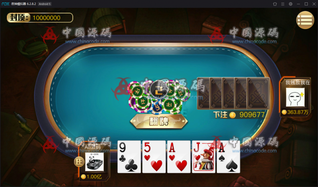 图片[5]-傲玩大玩家棋牌游戏组件 最新傲玩棋牌大玩家拉霸游戏棋牌组件+视频安装教程-SellCode