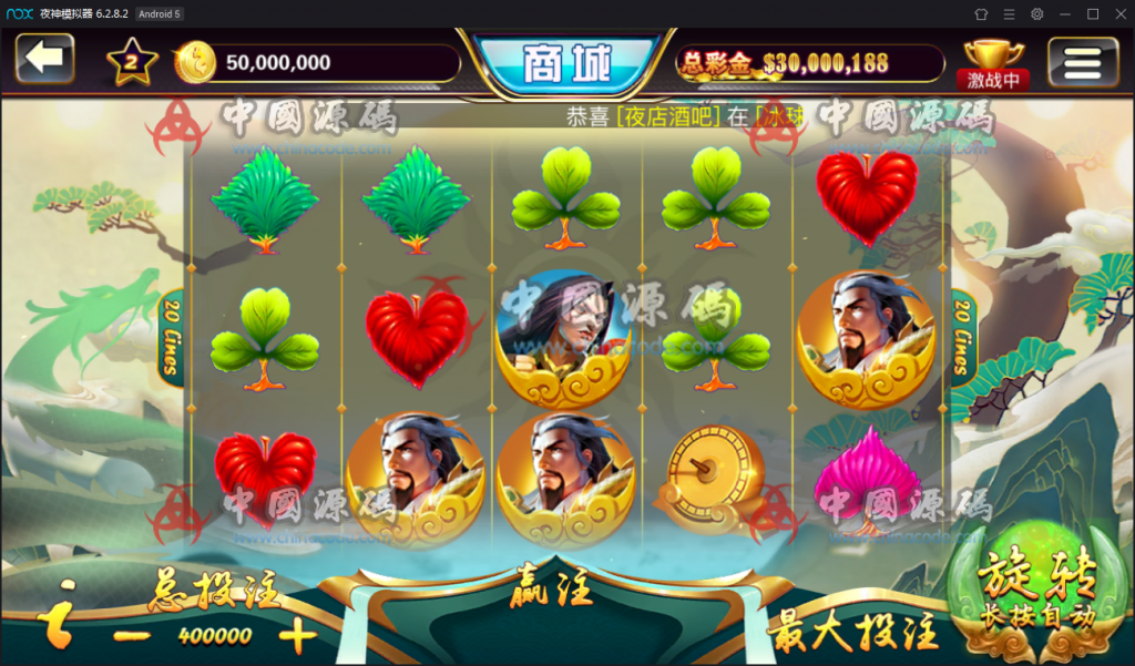 图片[8]-傲玩大玩家棋牌游戏组件 最新傲玩棋牌大玩家拉霸游戏棋牌组件+视频安装教程-SellCode