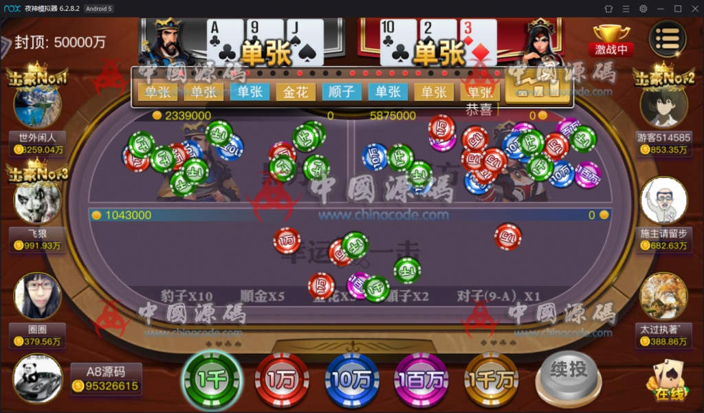 图片[10]-傲玩大玩家棋牌游戏组件 最新傲玩棋牌大玩家拉霸游戏棋牌组件+视频安装教程-SellCode