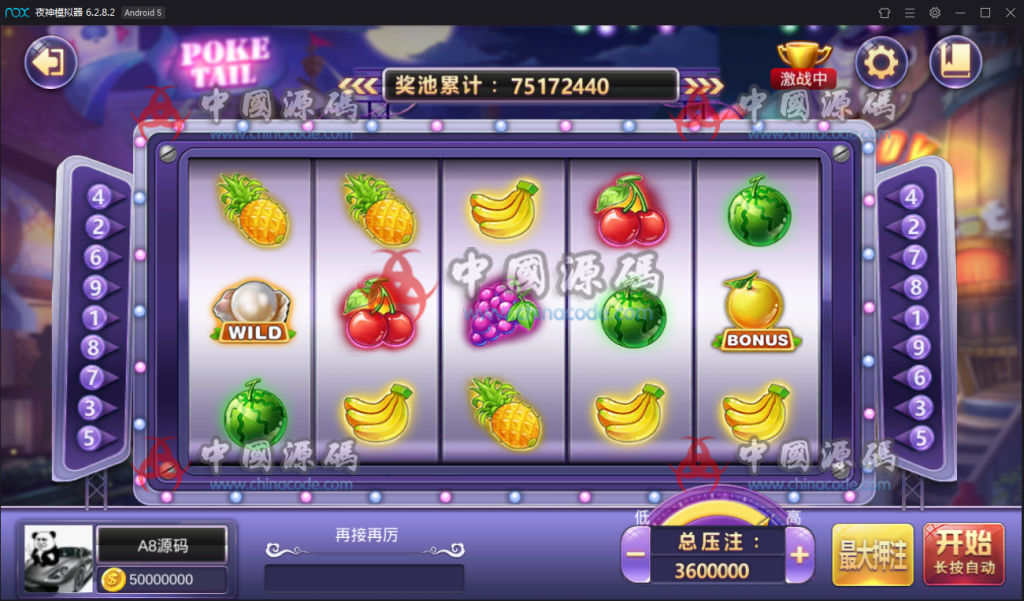 图片[16]-傲玩大玩家棋牌游戏组件 最新傲玩棋牌大玩家拉霸游戏棋牌组件+视频安装教程-SellCode