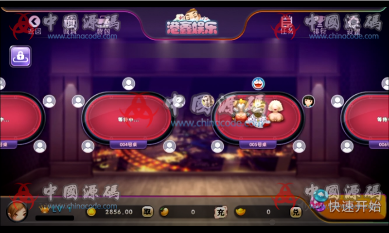 图片[4]-港鑫娱乐棋牌二次开发网狐荣耀1:1棋牌源码1020非组件-SellCode