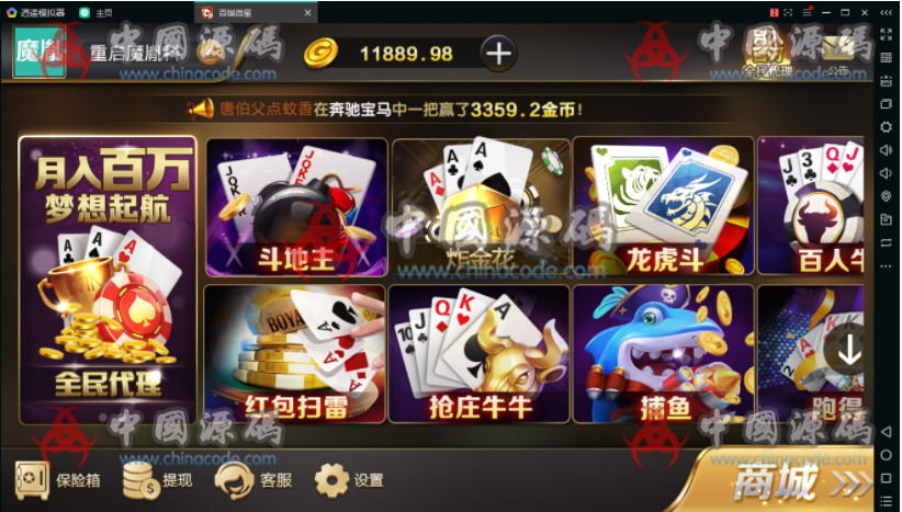 图片[2]-百棋微星组件+微信登录+全民推广游戏全套完整组件-SellCode