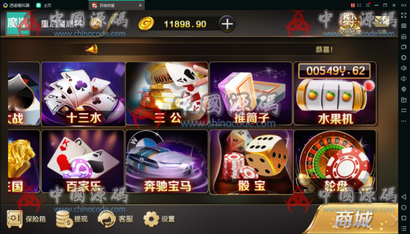 图片[3]-百棋微星组件+微信登录+全民推广游戏全套完整组件-SellCode