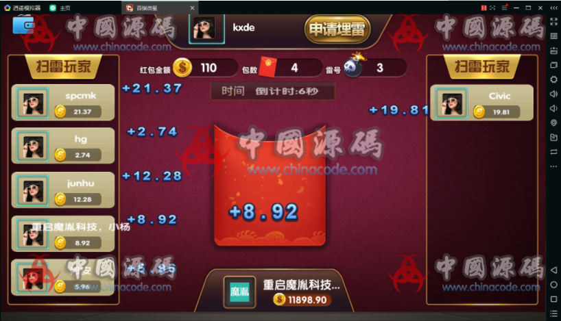 图片[8]-百棋微星组件+微信登录+全民推广游戏全套完整组件-SellCode
