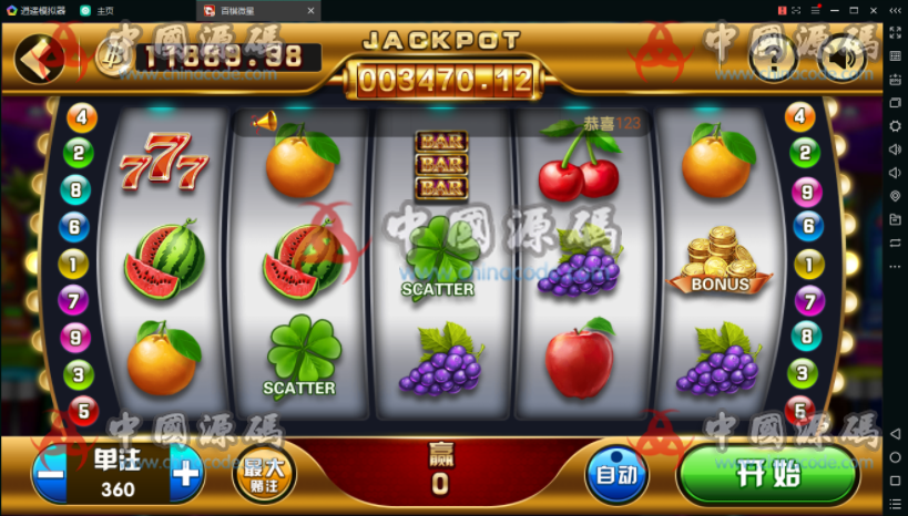 图片[9]-百棋微星组件+微信登录+全民推广游戏全套完整组件-SellCode