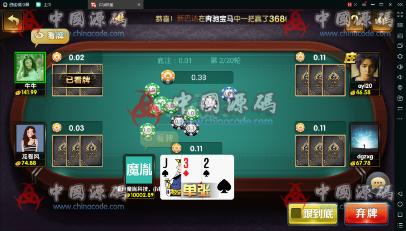 图片[11]-百棋微星组件+微信登录+全民推广游戏全套完整组件-SellCode