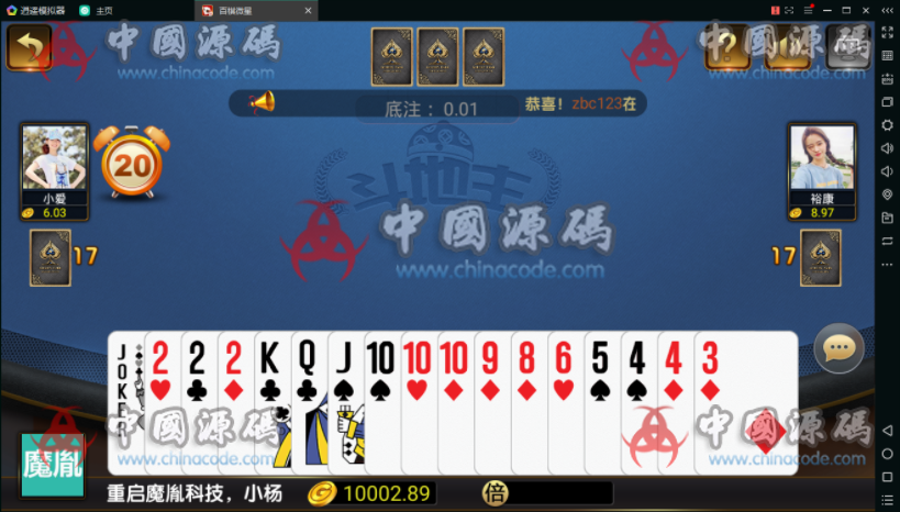 图片[12]-百棋微星组件+微信登录+全民推广游戏全套完整组件-SellCode
