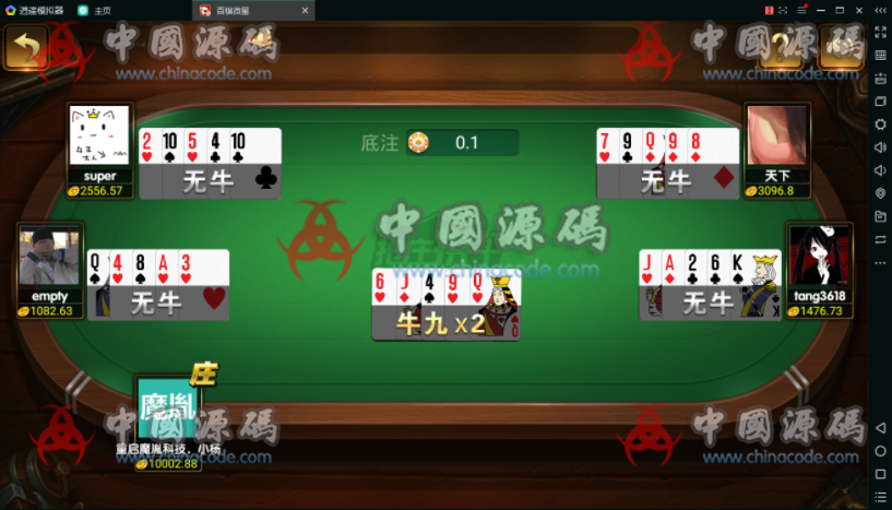 图片[13]-百棋微星组件+微信登录+全民推广游戏全套完整组件-SellCode