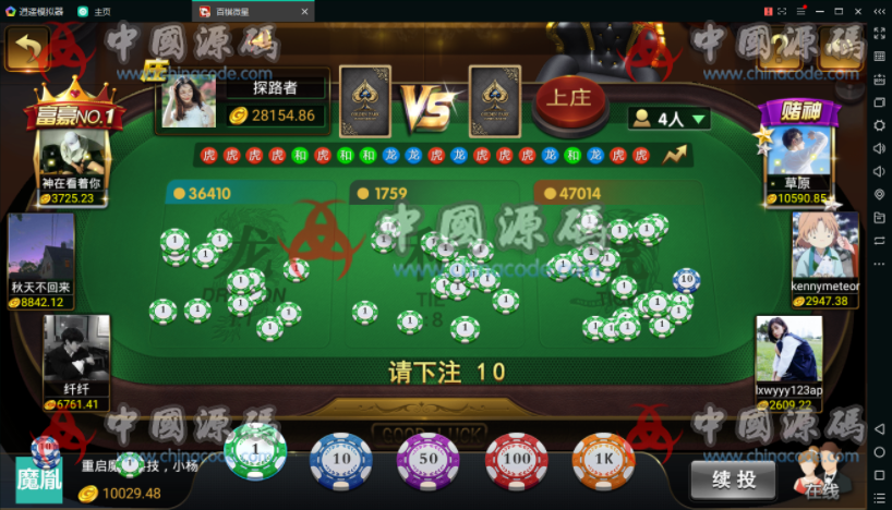 图片[14]-百棋微星组件+微信登录+全民推广游戏全套完整组件-SellCode