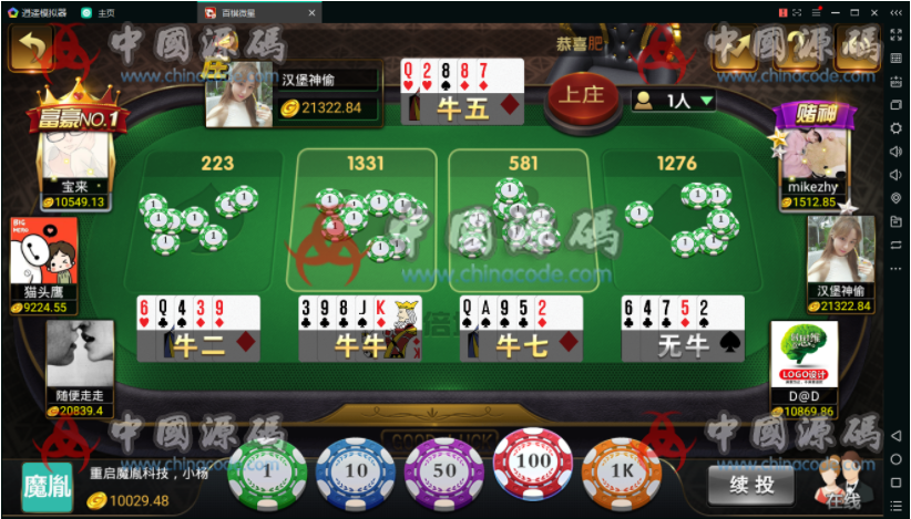 图片[15]-百棋微星组件+微信登录+全民推广游戏全套完整组件-SellCode
