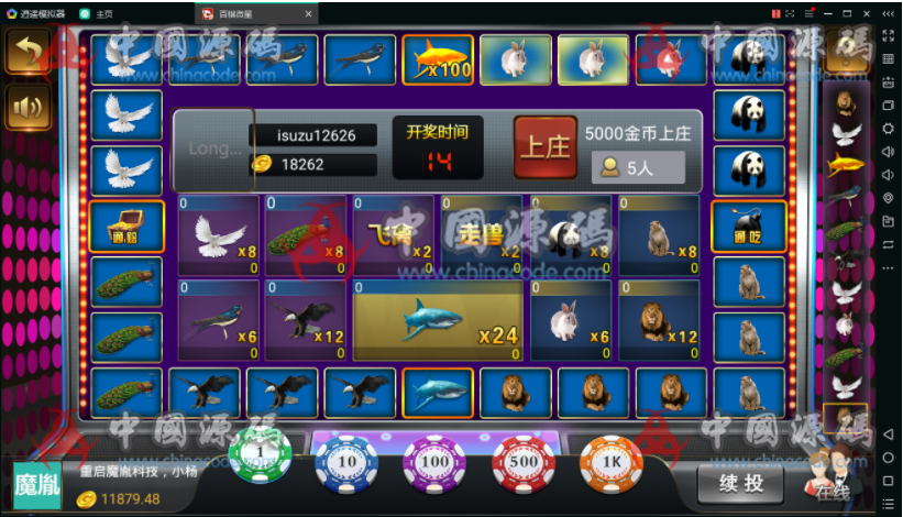 图片[17]-百棋微星组件+微信登录+全民推广游戏全套完整组件-SellCode