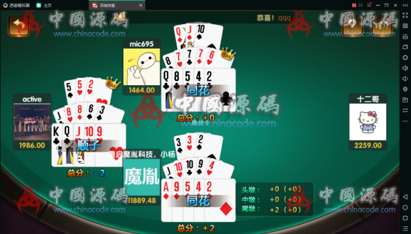 图片[18]-百棋微星组件+微信登录+全民推广游戏全套完整组件-SellCode